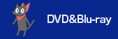 DVD&blu-ray